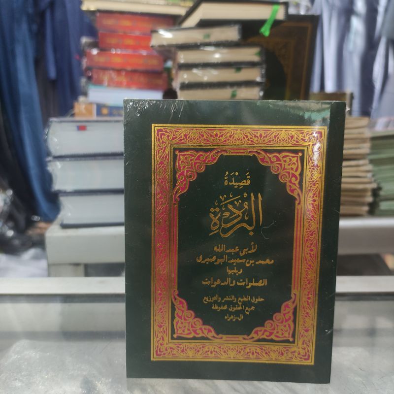 KITAB BUKU QASIDAH BURDAH SAKU ALZAHRA