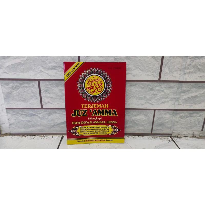 

(1 Pcs) Juz Amma / Juz'Amma / Terjemahan Al Quran / Iqro / Belajar membaca Al-Quran