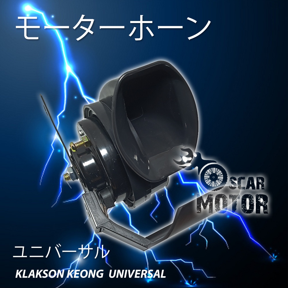 KLAKSON UNIVERSAL KEONG HON HORN TEROMPET TERUMPET MOTOR CLARKSON KING motor