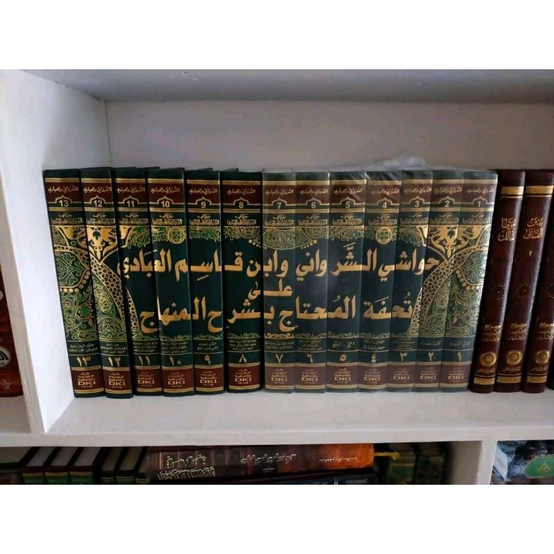 kitab hawasy sarwani syarwani / SYARWANI