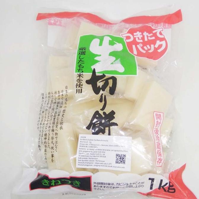 

hanya disini] DAISHIN NAMA KIRI MOCHI H060 1 KG