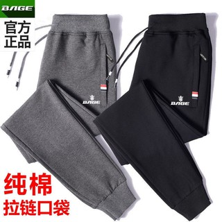 Celana Panjang Olahraga Casual Longgar Bahan Katun Ukuran Celana Panjang Olahraga Casual Longgar Bahan Katun Ukuran