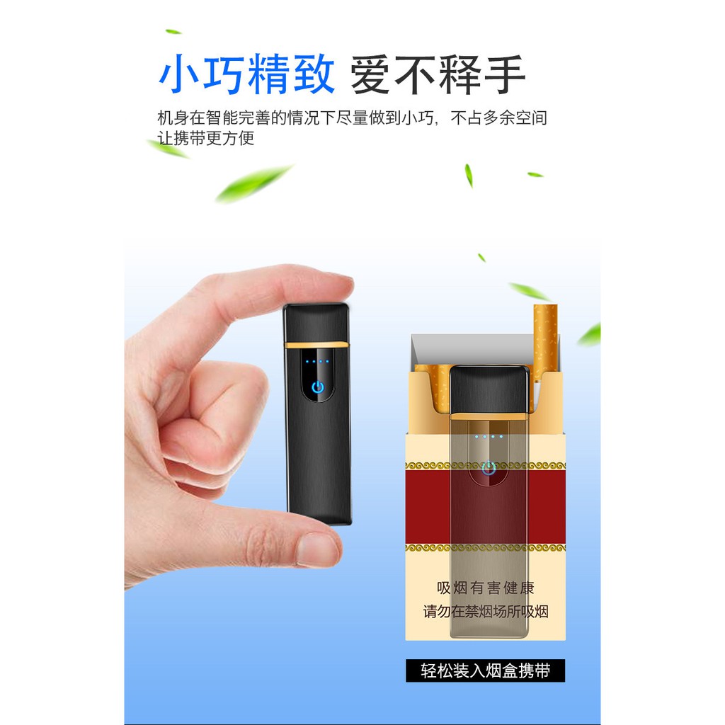 USB lighter Touch Button ku04 / korek api usb elektrik tombol sentuh fingerprint