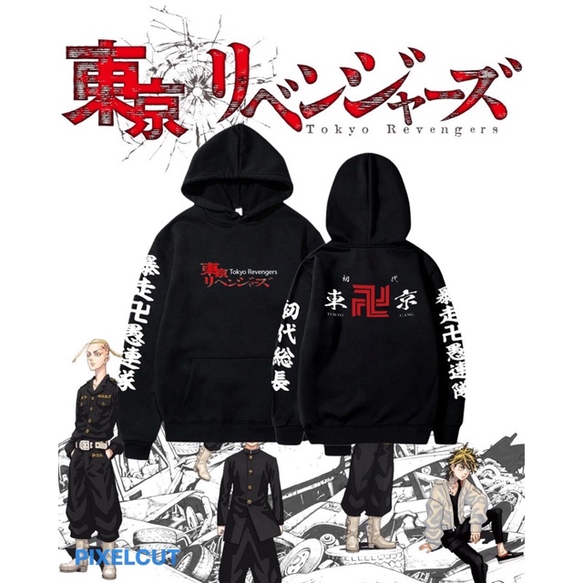 TOKYO REVENGERS Jaket Hoodie Sweater Mikey Tokyo Manji Gang