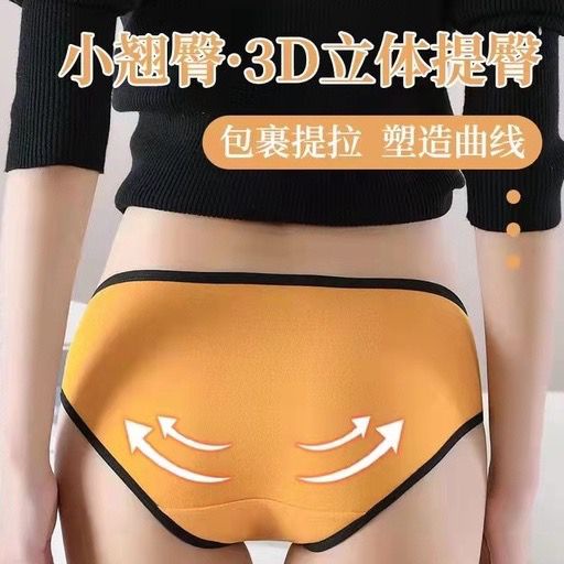 [ LINGERIE MASTER ] - (C-30) Celana Dalam Remaja Anti Nyeplak Fashion Es Sutra CD Wanita Pakaian Dalam Wanita-3