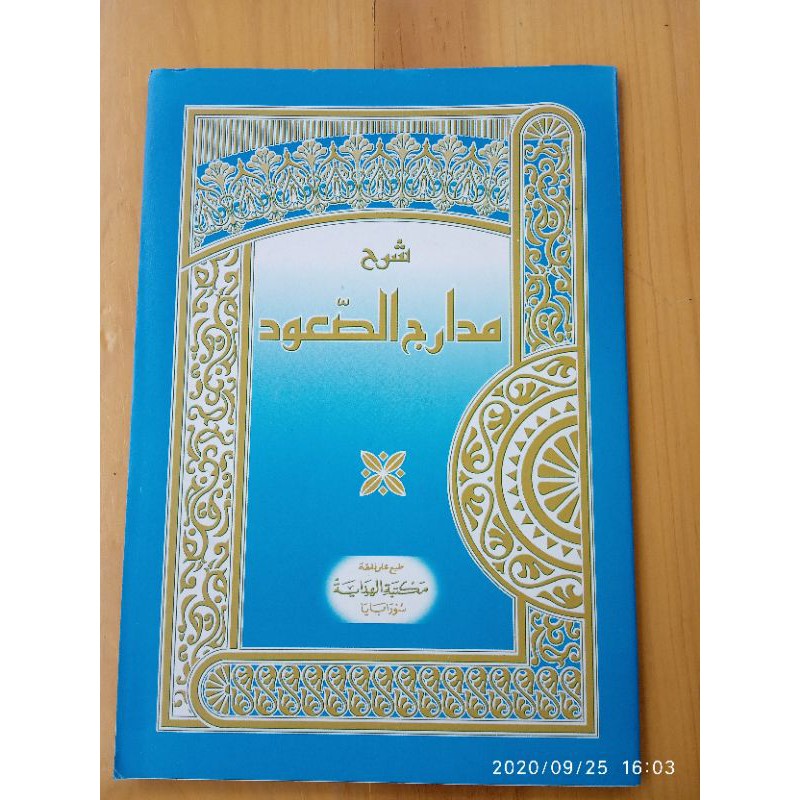 

Syarah Madarijussuud