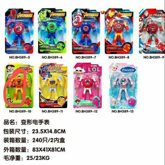 Jam Tangan Anak Fashion Super Hero Watch Medium Size