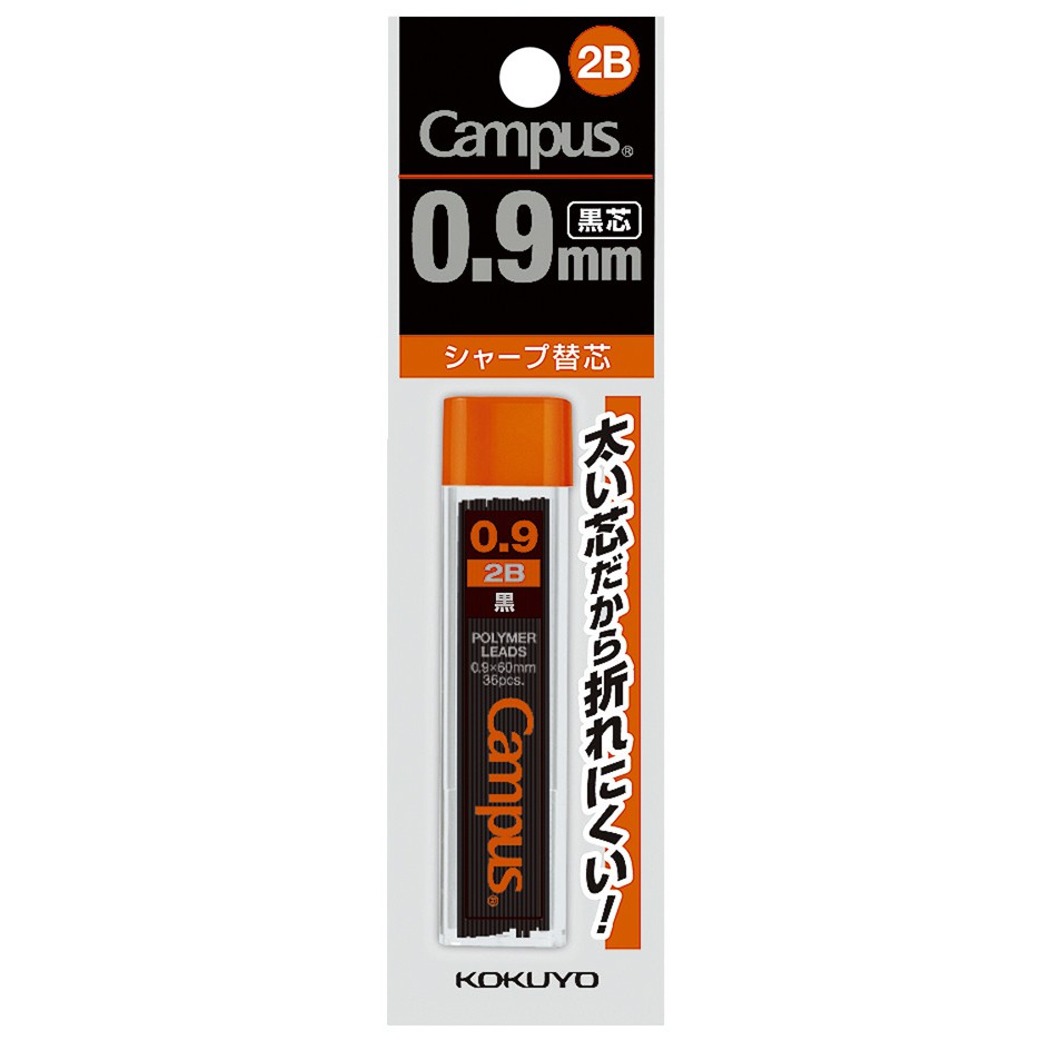 

Kokuyo Campus Mechanical Pencil Lead - 0.9 mm
