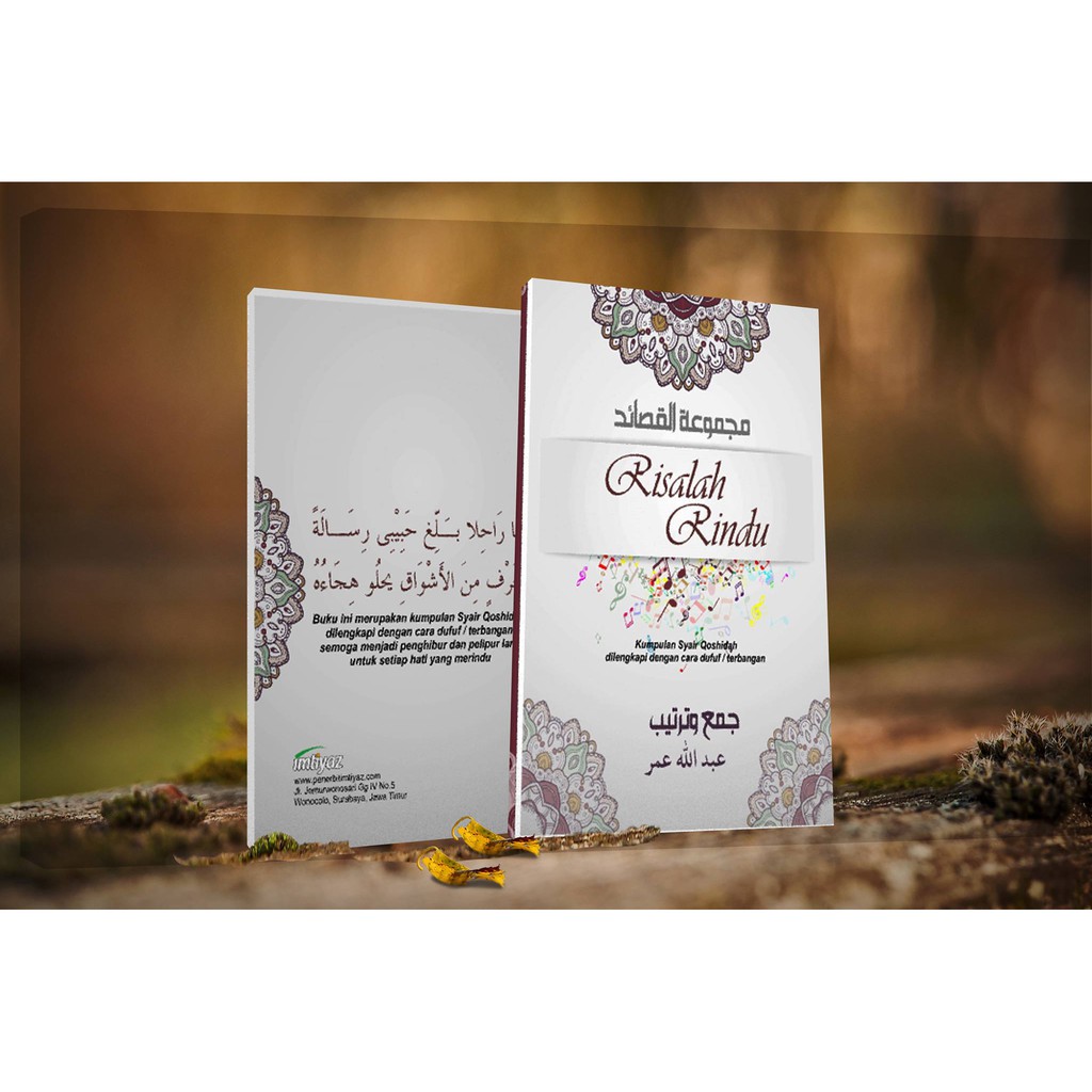Majmu' qosoid risalah rindu kumpulan qosidah terpopuler