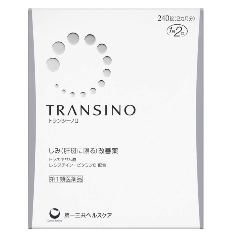 Transino II 240 tabs (limited stock)