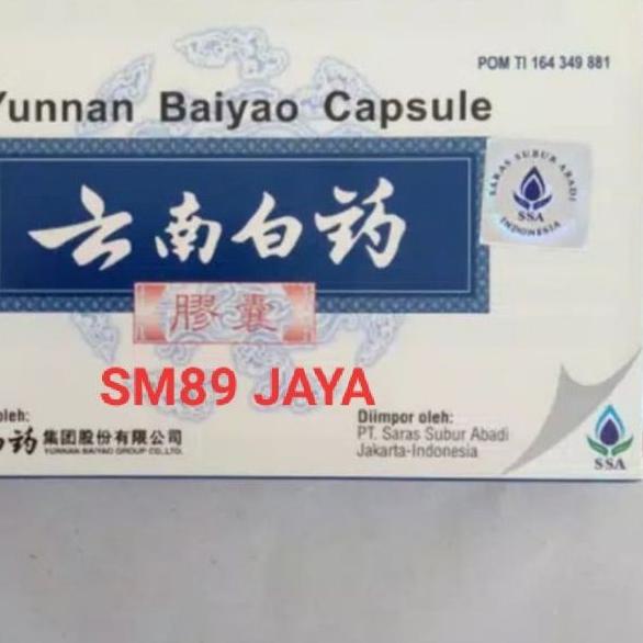 yunnan baiyao capsule - yunan baiyao capsule