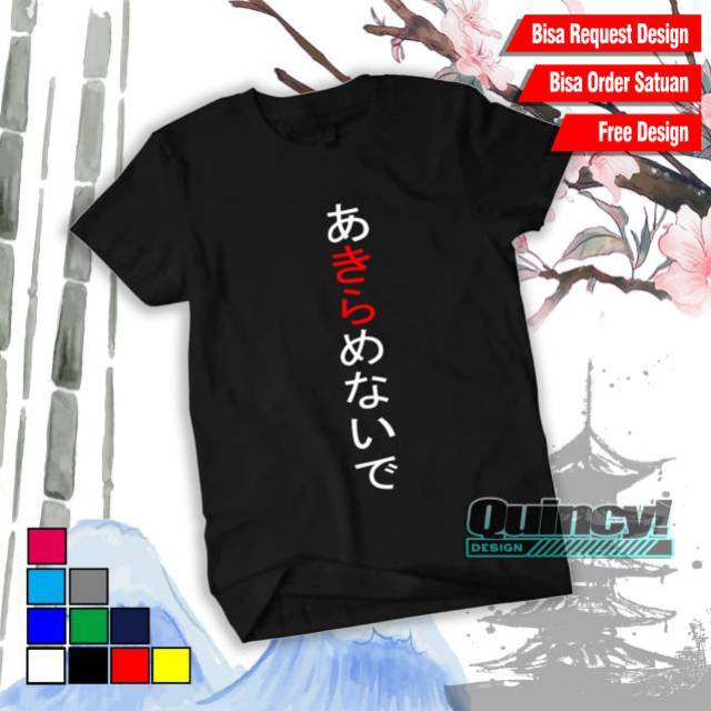 Kaos Distro Tulisan Jepang Never Give Up Kaos Jepang Kaos Cowok Kaos Cewek Tshirt Cowok Shopee Indonesia