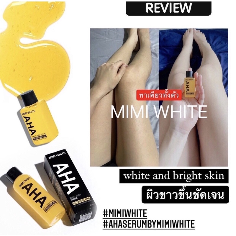 Mimi White AHA Body Booster Bright Serum Precious Skin / AHA Mimi White