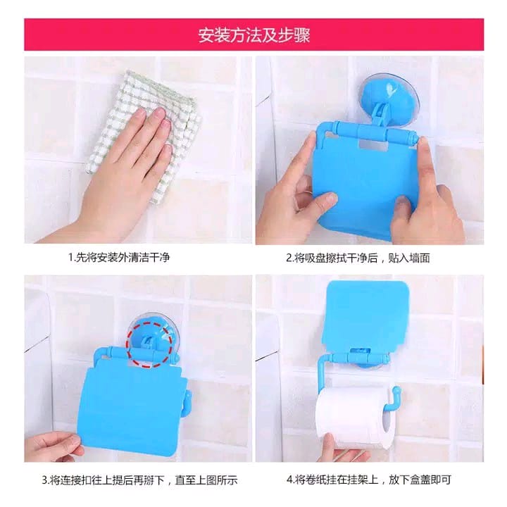 【GOGOMART】Holder Tissue Gulung / Gantungan Tisu Toilet / Tempat Tisue Dapur - Bahan Plastik