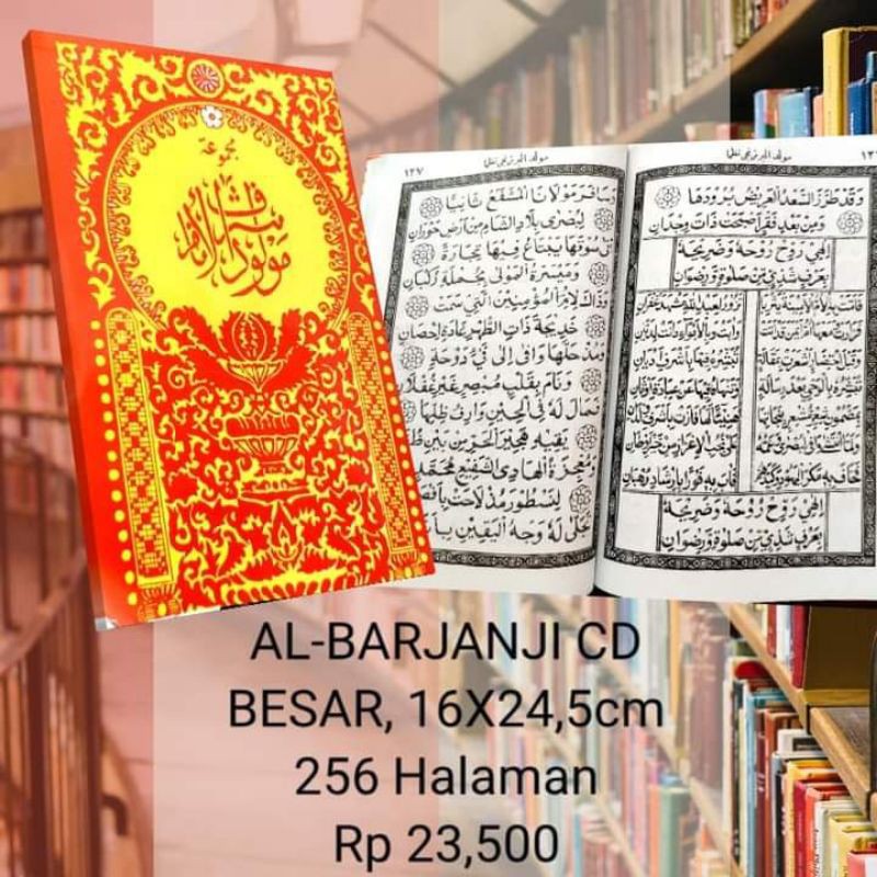 kitab Maulid Al Barjanji, Al Berjanji, Diba'