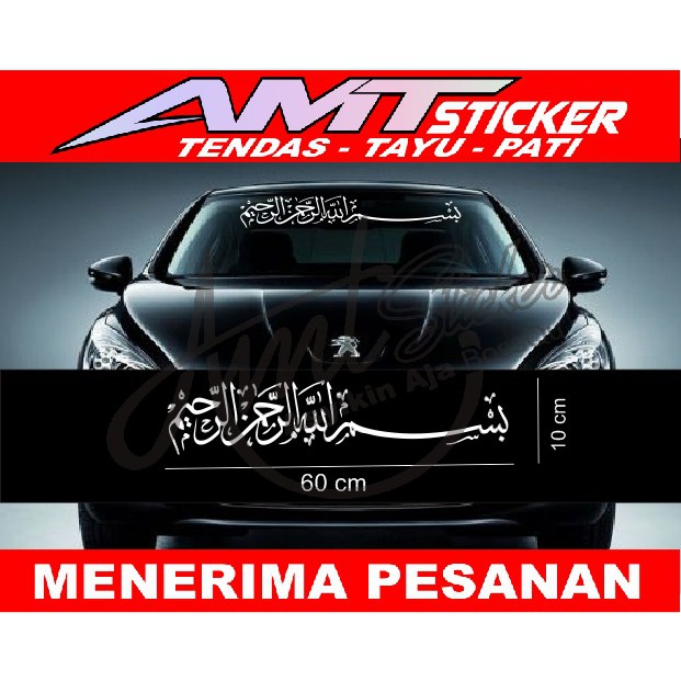 [Terlaris] Stiker Cutting Kaca Depan Mobil Avanza Stiker Kaca Bismillah Ukuran 60x10 Cm