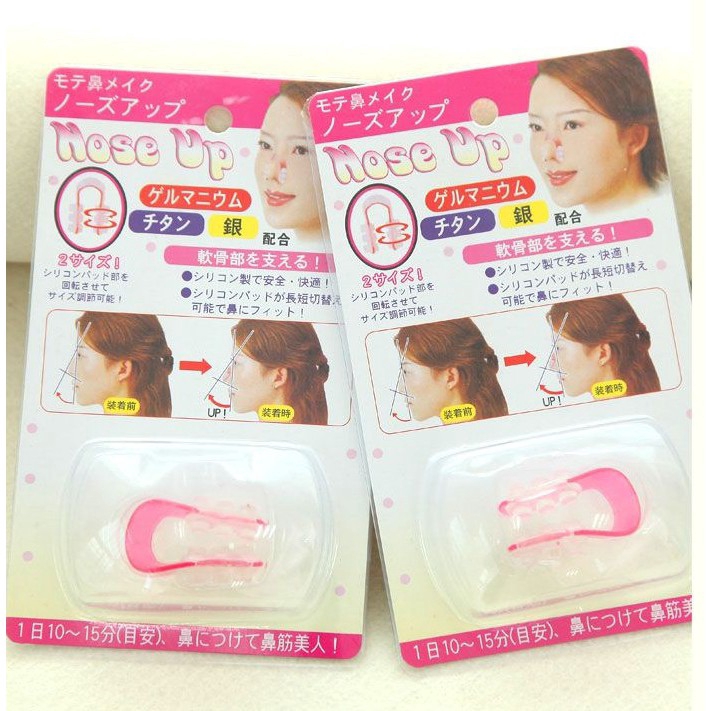 Adda Home - Penjepit Hidung Silikon Membentuk Pemancung Mancung Nose Shaper Japan
