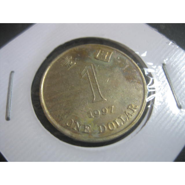 Koin Hongkong 1 Dollar 1997 G173