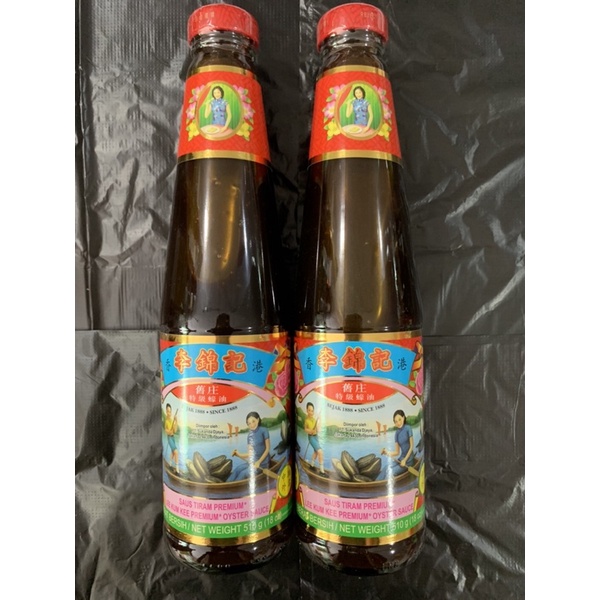 

Saus Tiram / Oyster Sauce Lee Kum Kee Premium 510gr