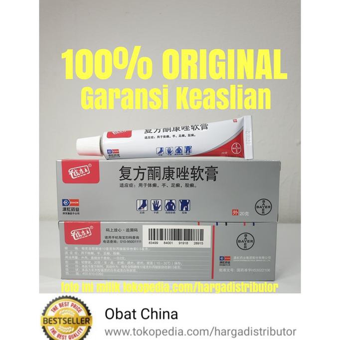 pi kang wang salep kulit salep kl hl 20gr Jumbo ORIGINAL 100% GARANSI