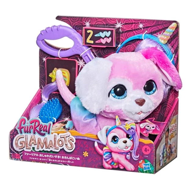 Furreal Glamalots Unicorn Puppy Dog Interactive Pet Toy with Sounds