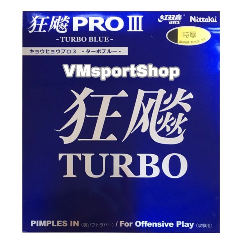 Nittaku Hurricane Pro III Turbo Blue - Karet Rubber Bet Pingpong 3