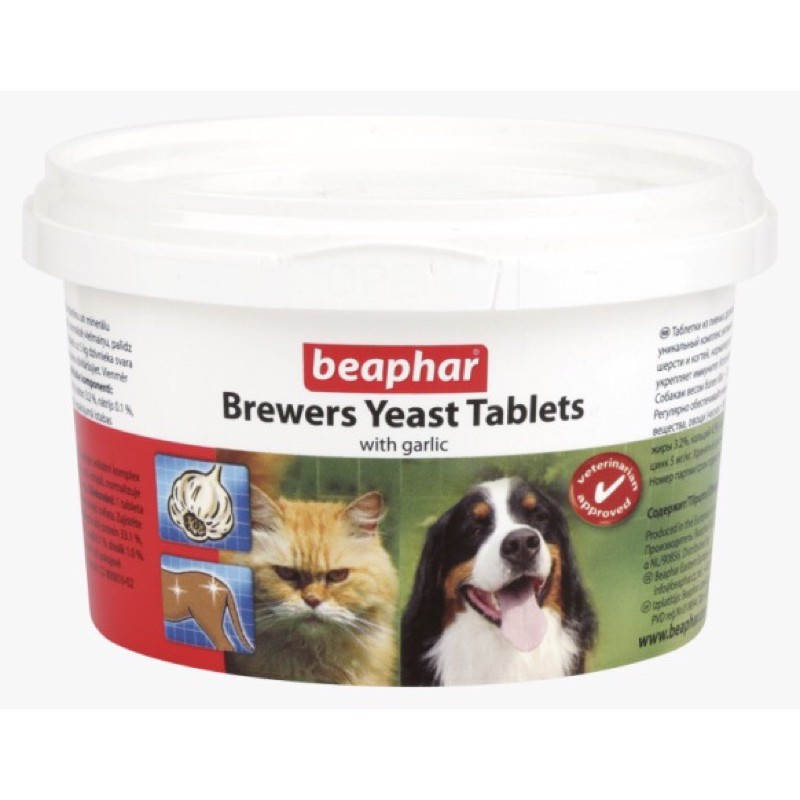 Beaphar BREWERS YEAST tablets dog cat / suplemen kulit dan bulu anjing kucing