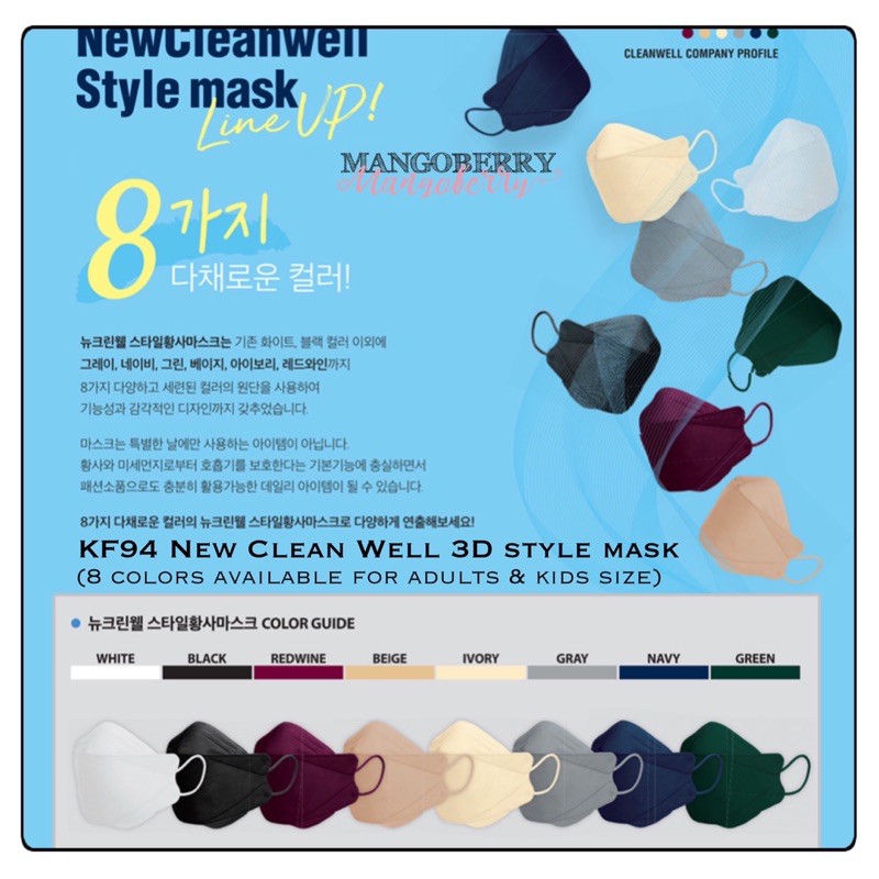 [1 pcs] KF94 NEW CLEAN WELL 3D STYLE MASK (masker Korea)