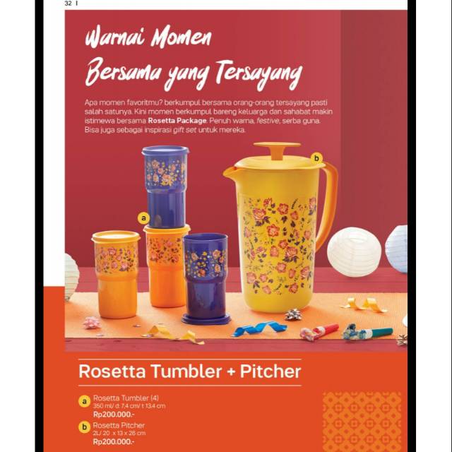 Rosetta tumbler + pitcher