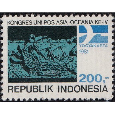 

Prangko Indonesia Konggres AOPU 1981