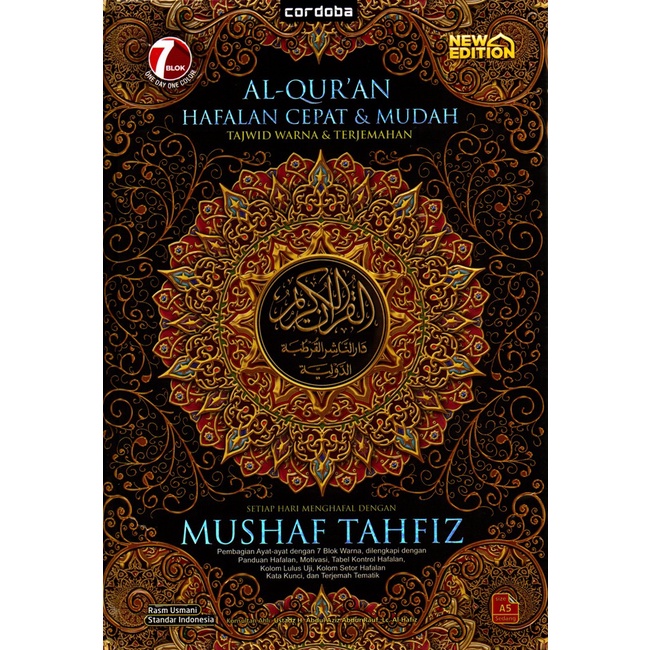 AL-QUR'AN CORDOBA HAFALAN 7 BLOK MUSHAF TAHFIZ A5
