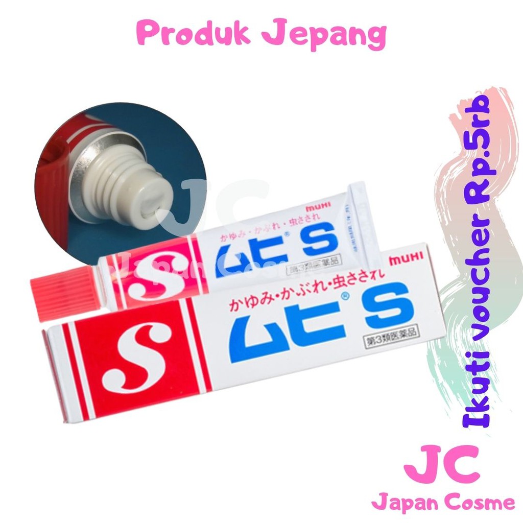 Muhi s anti itch cream 18g anti gatal akibat gigitan nyamuk atau serangga