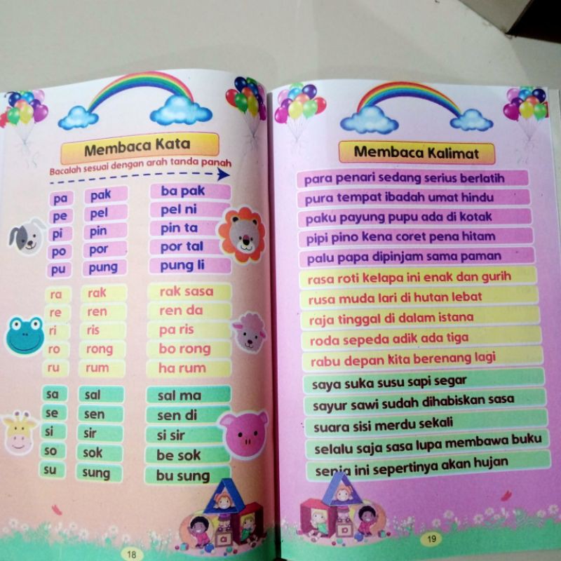 buku aku cepat pintar membaca kata dan kalimat 32 halaman (16×24cm)