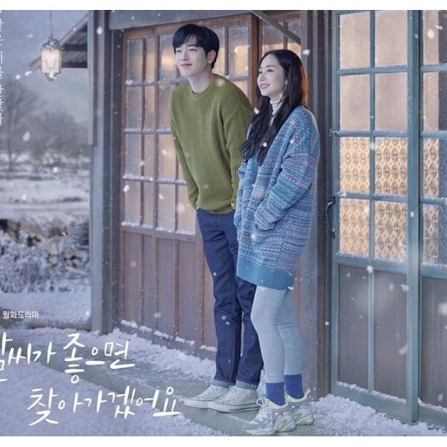 DVD When the Weather is Fine