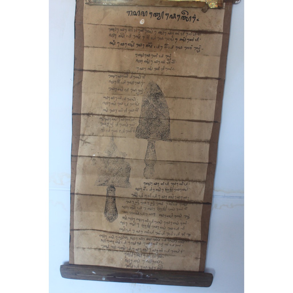 KERTAS LONTAR KASEMARAN TULISAN JAWA KUNO