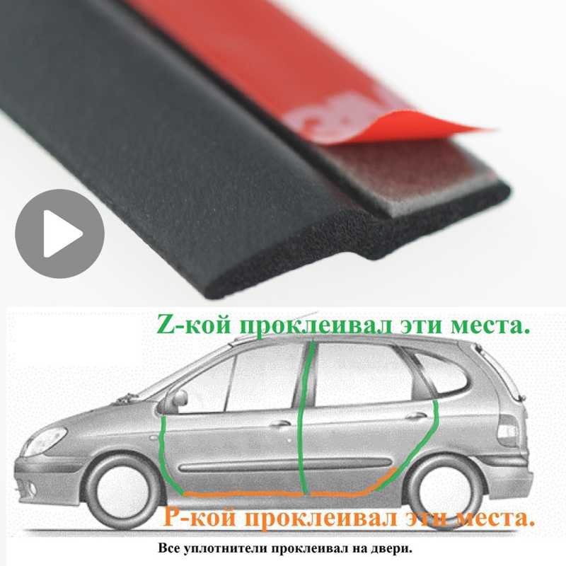 Insulation Seal Pintu Mobil 4 Meter / Lis List Karet Seal Strip Pelindung Peredam Pintu Depan Belakang Samping Pinggiran Mobil Avanza Sigra Calya Alya Agna Xenia Bmw Honda Jazz Yaris Futura Kijang Super Grand Panther Carry Xpander Innova Universal Murah