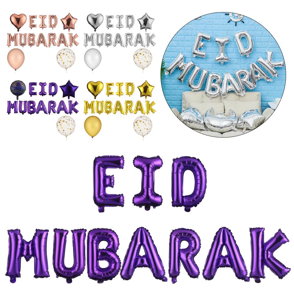 Balon SOLIGHTER Eid Mubarak Bulan Latex &amp; Foil Hadiah Anniversary Acara Pesta Dekor