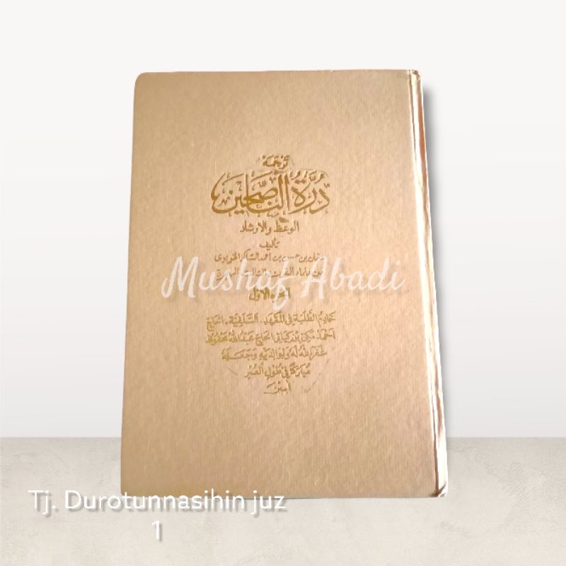 Terjemahan Sunda Durotunnasihin Duroh tipar Salafiyah