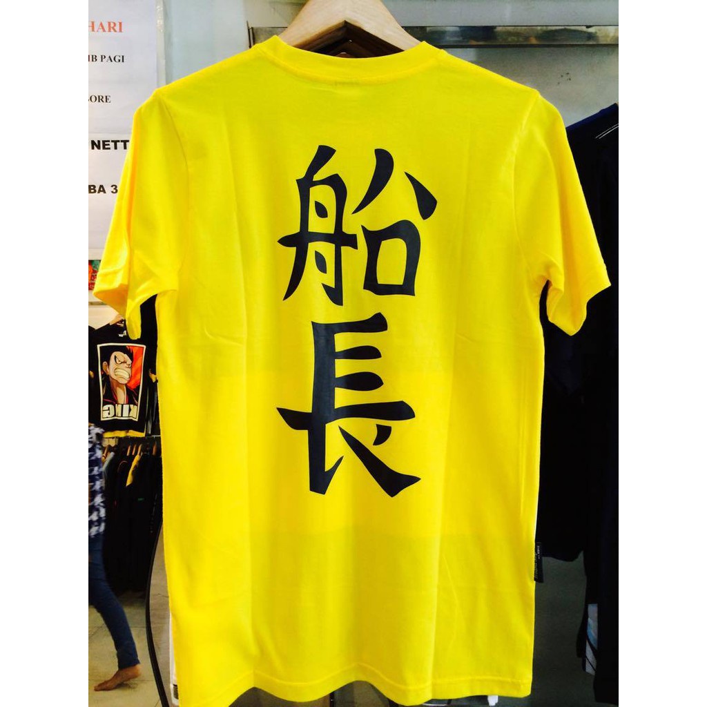 KAOS LUFFY MOVIE Z Anime Onepiece