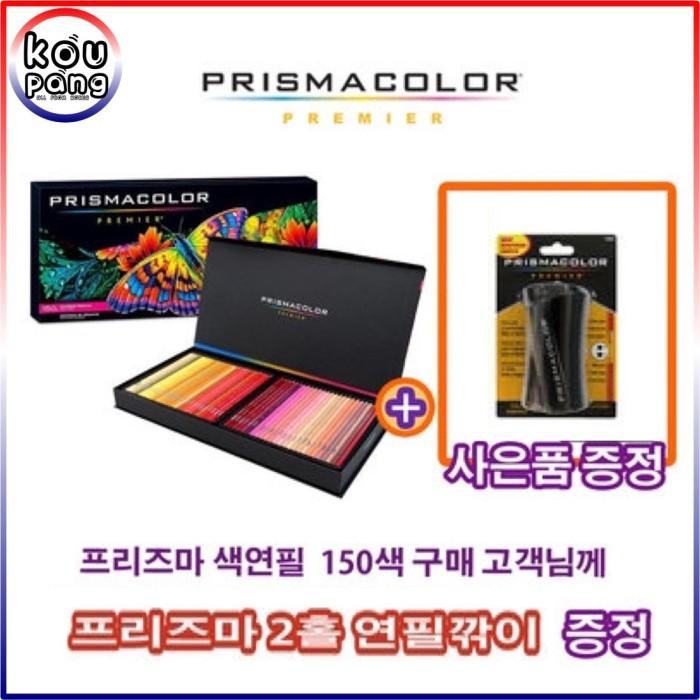 

Penc | [Prismacolor] Sanford Yuseong Color Pens Set 150 Colors (New)