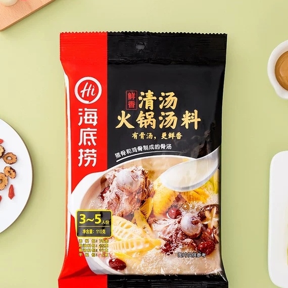 

NEW Hai Di Lao Bone Soup Base