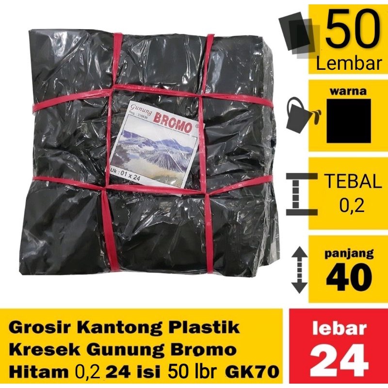 termurah !! kantong plastik kresek 24 x 40 tebal 0.2 isi 50 pcs