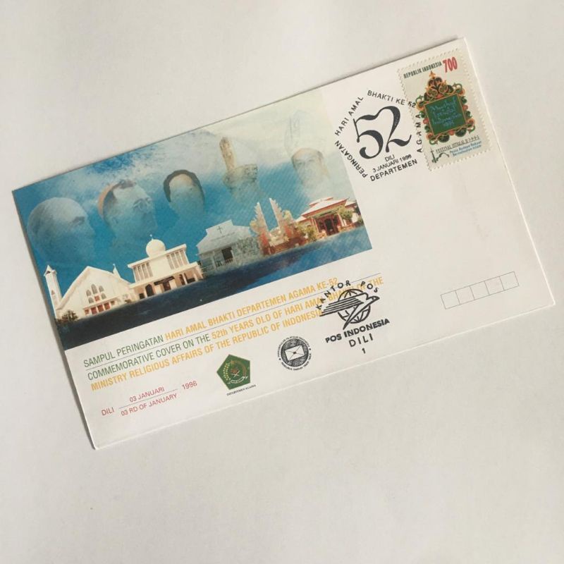 

Sampul Peringatan Hari Amal Bhakti Departemen Agama ke-52 Tahun 1998