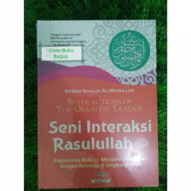 Seni interaksi rasulullah