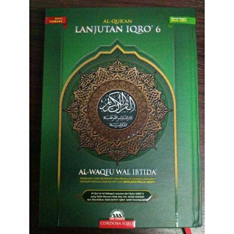 QURAN WAQAF IBTIDA LANJUTAN IQRO
