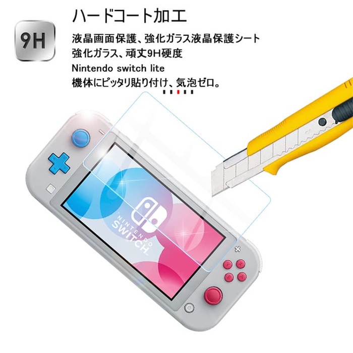 Tempered Glass Nintendo Switch Lite / Screen Protector N Switch Li ORIGINAL Original original