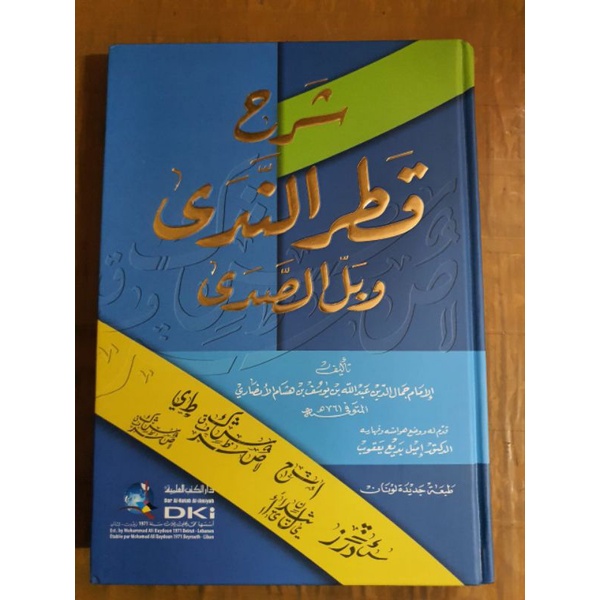 Kitab qotrun nada
