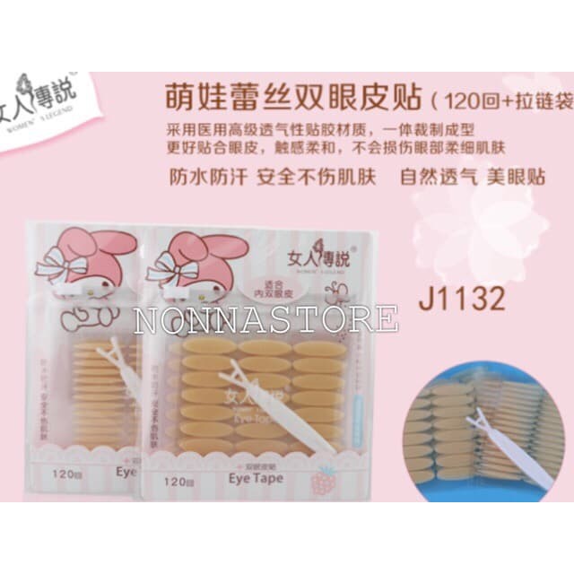 Single eyelid mesh lace eyelids natural 120 pairs