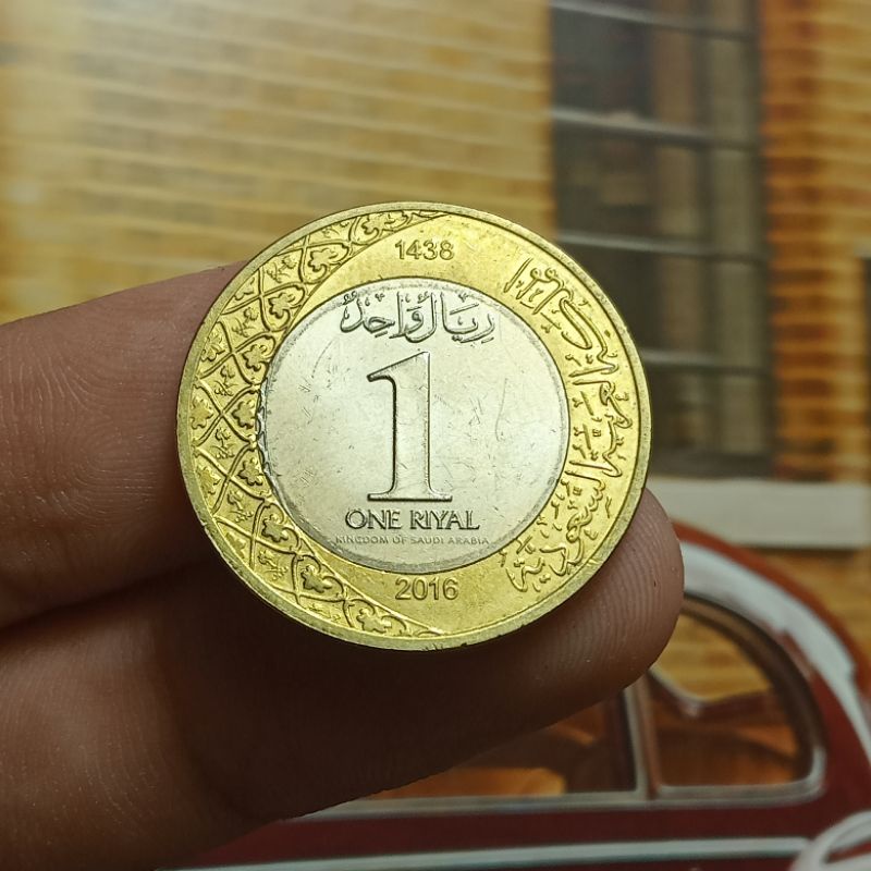 Koin 1 Riyal Arab Saudi Original