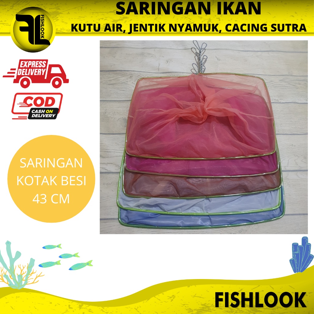 SARINGAN IKAN KOTAK JARING RAPAT 40CM IKAN KOI KOKI HIAS AQUARIUM